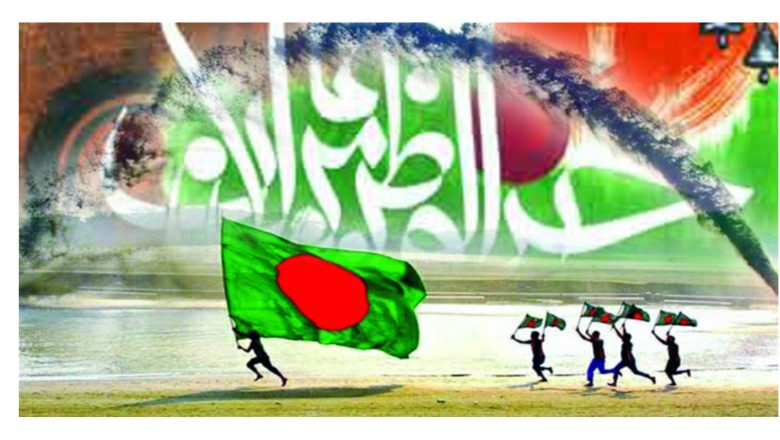 ইসলামের দৃষ্টিতে মহান স্বাধীনতা