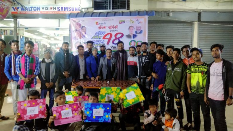 বায়েজিদ থানার বিভিন্ন ওয়ার্ডে ছাত্রলীগের প্রতিষ্ঠাবার্ষিকী উদযাপন