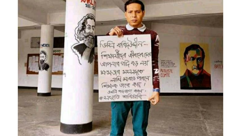 ‘শিক্ষার্থীদের জীবনের চেয়ে আপনার গদি বড় নয়’