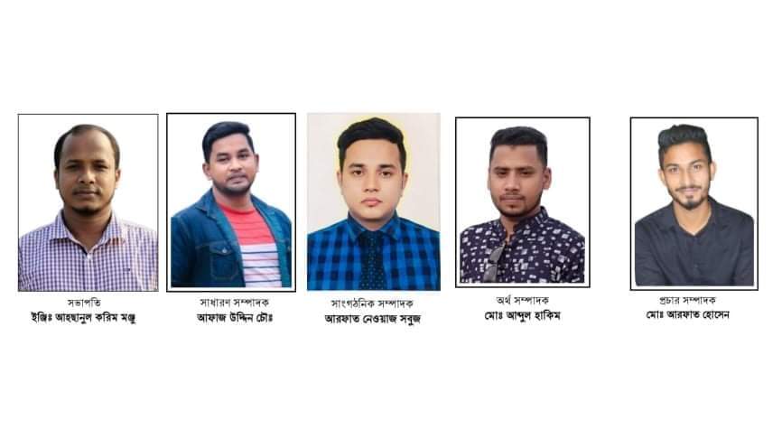 ফটিকছড়ির ‘আলো আরো আলো’ ক্লাবে নতুন কমিটি