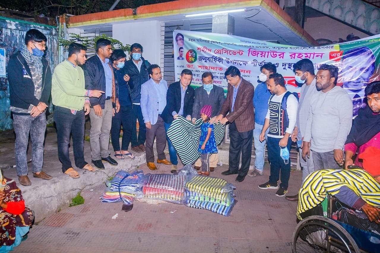 শীতার্ত মানুষের মাঝে চট্টগ্রাম ড্যাবের কম্বল বিতরণ