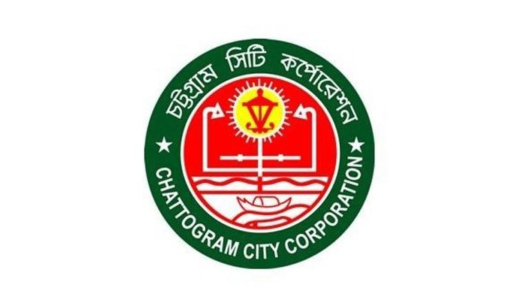 চসিকের ২ হাজার ৪৯১ কোটি টাকার প্রকল্প অনুমোদন দিয়েছে একনেক