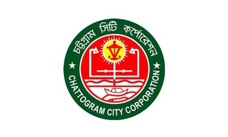 চসিকের ২ হাজার ৪৯১ কোটি টাকার প্রকল্প অনুমোদন দিয়েছে একনেক