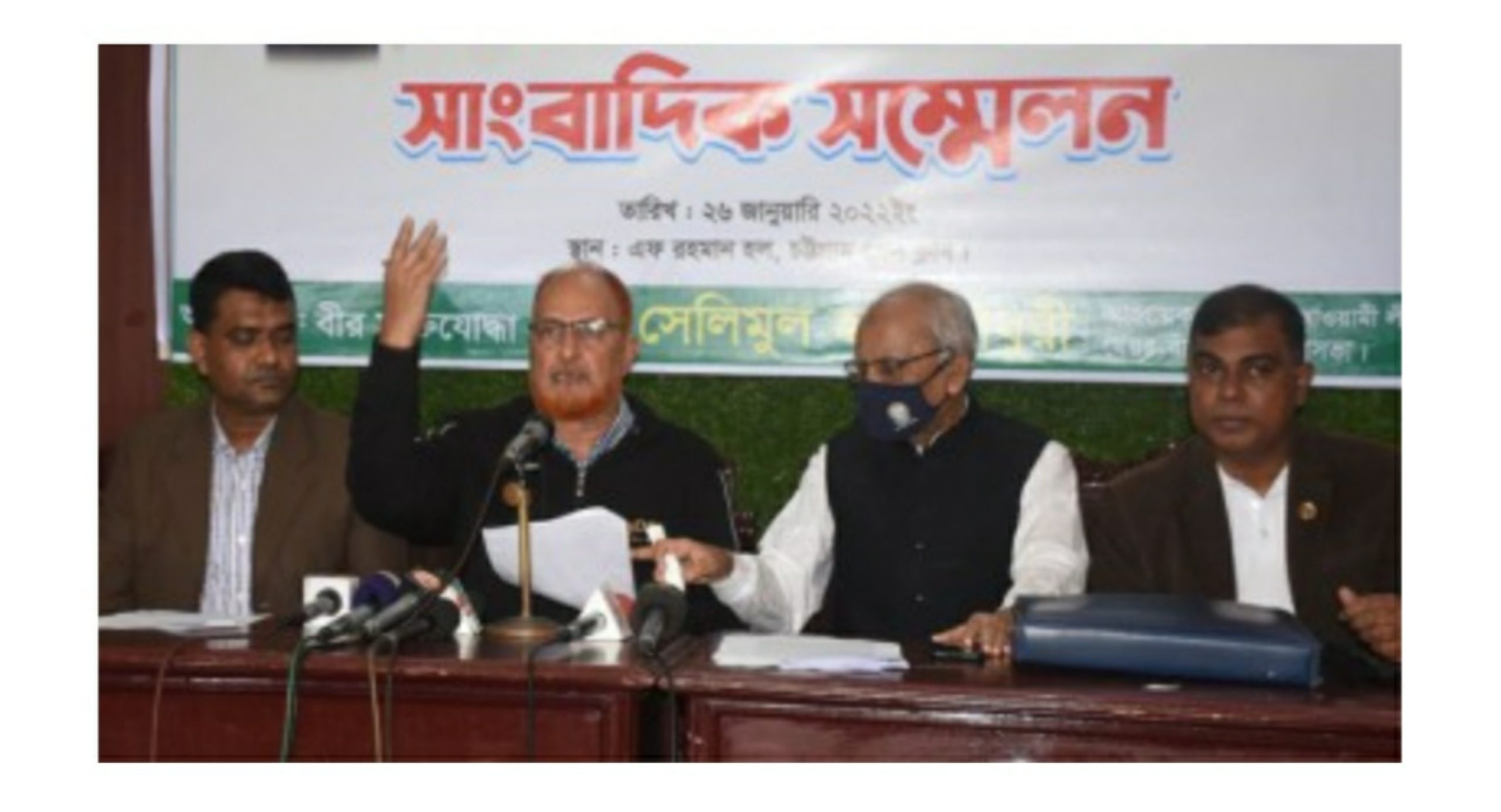 ‘বাঁশখালীর এমপি জামায়াত-বিএনপি দিয়ে সংগঠন চালাচ্ছেন’