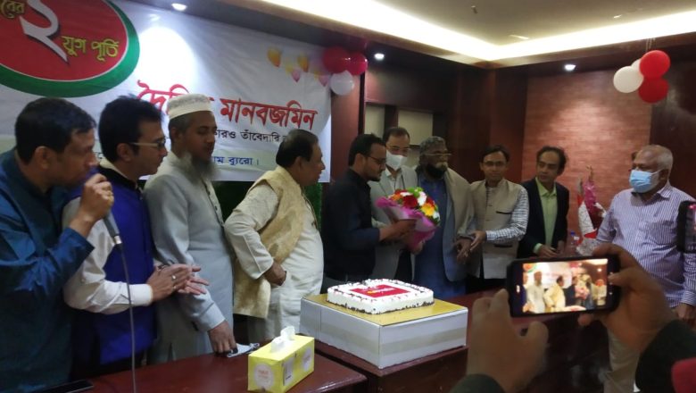 বর্ণাঢ্য আয়োজনে চট্টগ্রামে জাতীয় দৈনিক মানবজমিনের প্রতিষ্ঠাবার্ষিকী উদযাপন