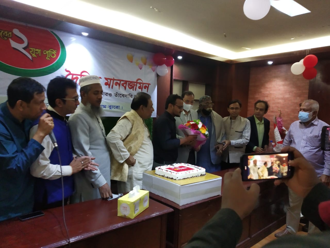 বর্ণাঢ্য আয়োজনে চট্টগ্রামে জাতীয় দৈনিক মানবজমিনের প্রতিষ্ঠাবার্ষিকী উদযাপন