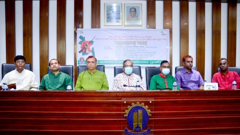 বঙ্গবন্ধুর স্বপ্নের গড়তে প্রধানমন্ত্রী শেখ হাসিনা নিরলসভাবে কাজ করে যাচ্ছেন: চুয়েট ভিসি