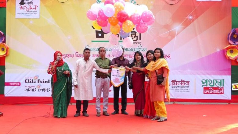 নগরীতে  কবি নজরুল একাডেমির ২দিন ব্যাপী চিত্রাঙ্কন ও আবৃত্তি প্রতিযোগিতার উদ্বোধন