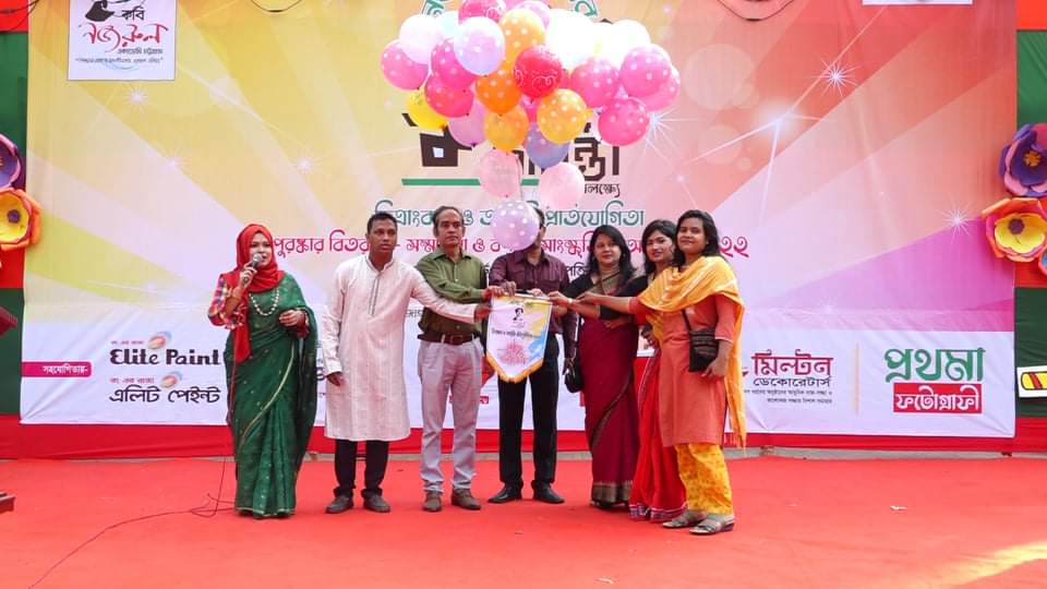 নগরীতে  কবি নজরুল একাডেমির ২দিন ব্যাপী চিত্রাঙ্কন ও আবৃত্তি প্রতিযোগিতার উদ্বোধন