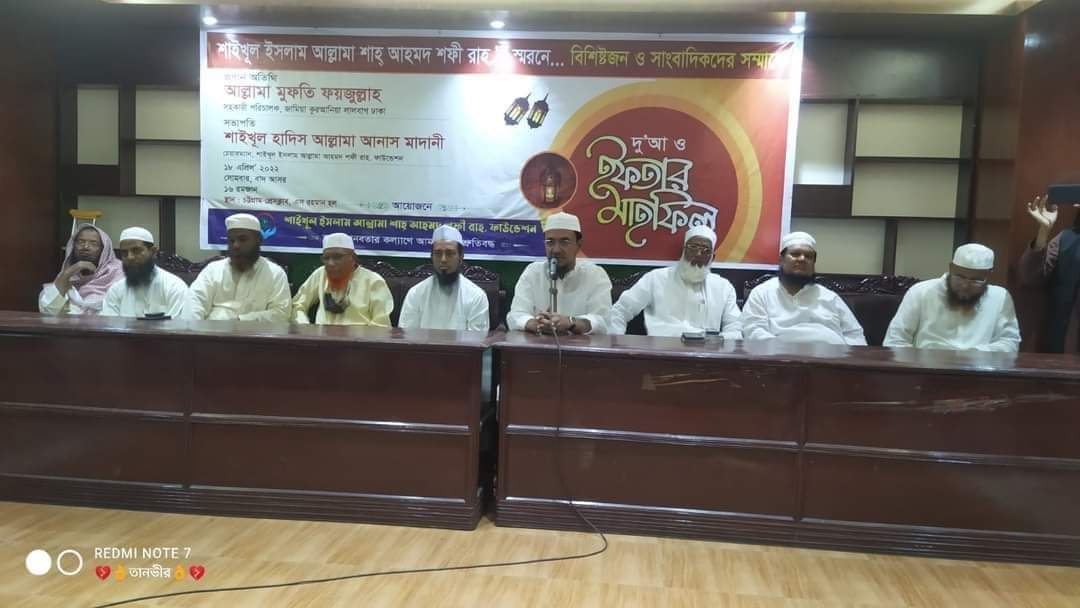 ‘আল্লামা আহমদ শফীর আদর্শে অনুপ্রাণিত হয়ে বাতিলের মোকাবেলা করতে হবে’