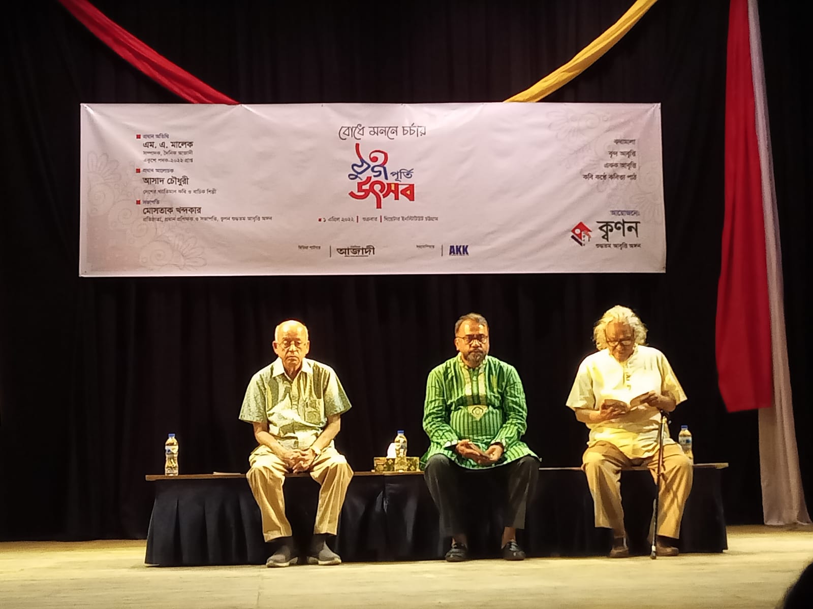 দেশপ্রেমকে জাগ্রত করতে হলে সংস্কৃতি চর্চা বাড়াতে হবে : এম.এ মালেক