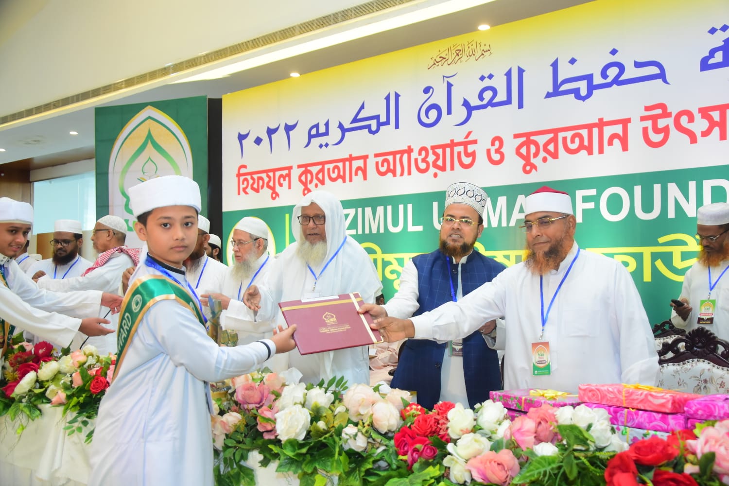 নগরীতে ২৩৯ কুরআনের  হাফেজকে তানযীমুল উম্মাহ ফাউন্ডেশনের সংবর্ধনা