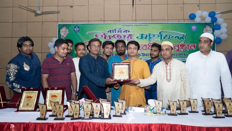 চবি সীতাকুণ্ড ছাত্র সমিতির ইফতার ও নবীন বরণ সম্পন্ন