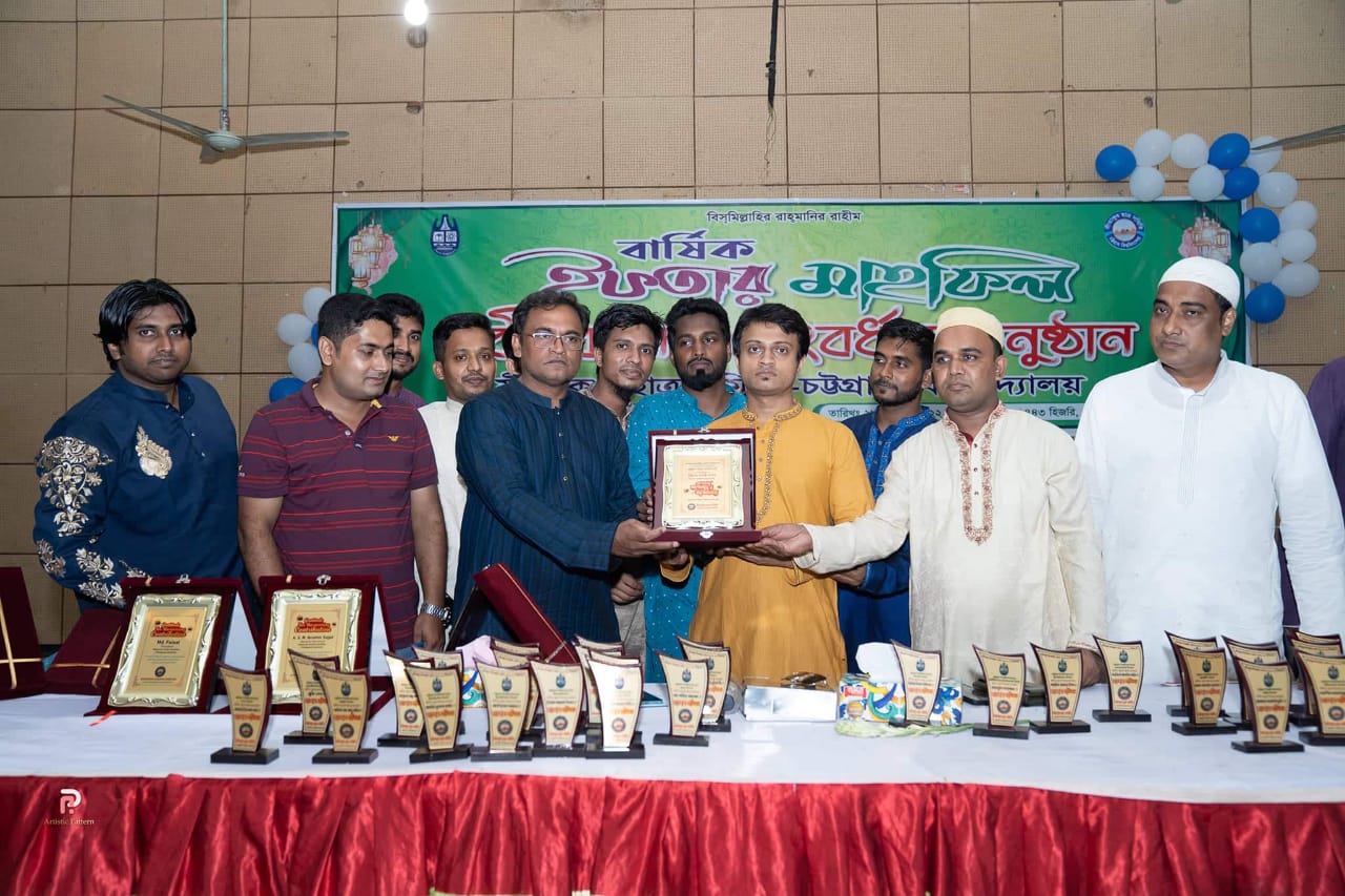 চবি সীতাকুণ্ড ছাত্র সমিতির ইফতার ও নবীন বরণ সম্পন্ন