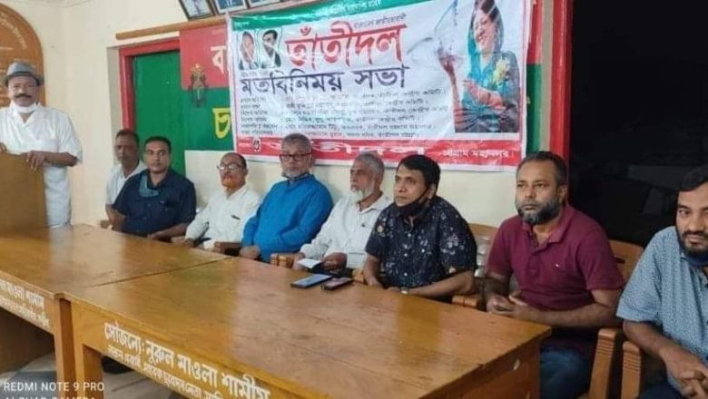 আ’লীগের  দুর্নীতির কারনে দ্রব্যমূল্য বৃদ্ধি পেয়েছে: তাঁতীদল আহবায়ক