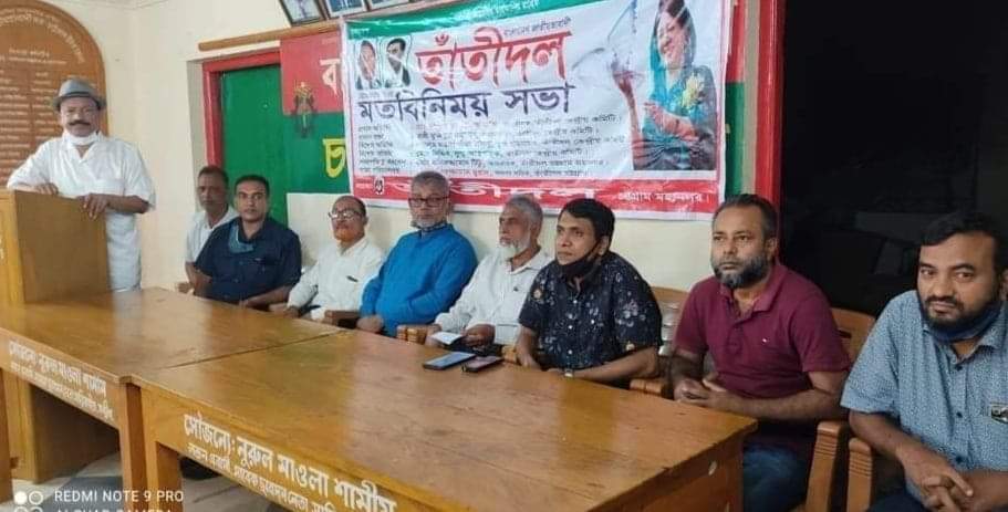 আ’লীগের  দুর্নীতির কারনে দ্রব্যমূল্য বৃদ্ধি পেয়েছে: তাঁতীদল আহবায়ক