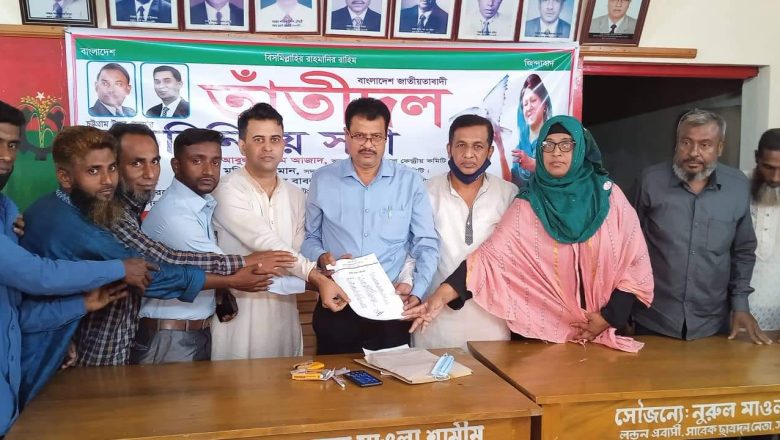 ফটিকছড়ি উপজেলা তাঁতীদলের পূর্ণাঙ্গ কমিটি অনুমোদন