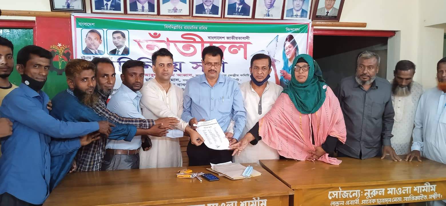 ফটিকছড়ি উপজেলা তাঁতীদলের পূর্ণাঙ্গ কমিটি অনুমোদন