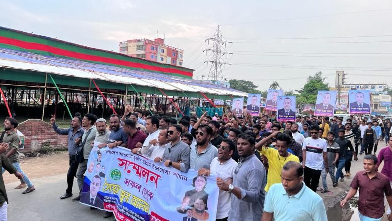 উত্তর জেলা যুবলীগের সম্মেলনকে  স্বাগত জানিয়ে হাটহাজারীতে  ঘিরে আনন্দ র‍্যালী