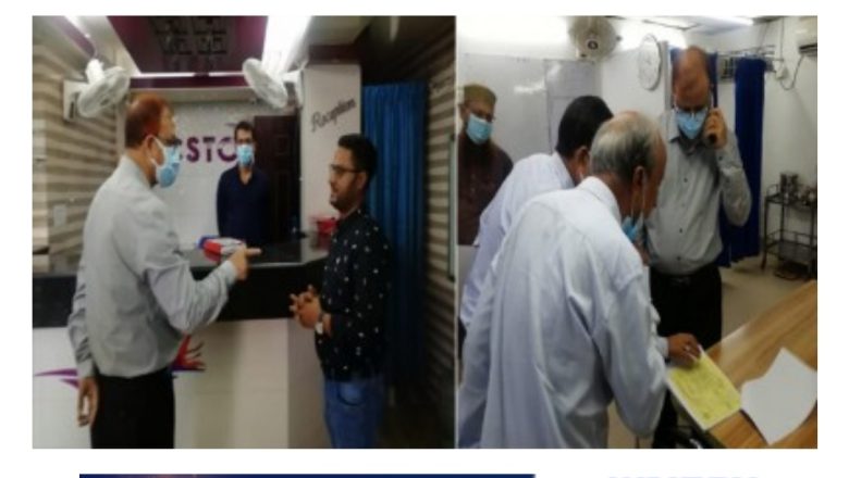 নগরের ৪ টি বেসরকারি হাসপাতাল সাময়িক  বন্ধ ঘোষণা