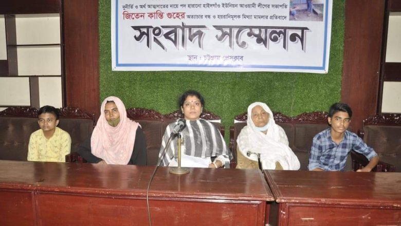 পটিয়ার  আ’লীগ নেতা জিতেন কান্তি গুহের বিরুদ্ধে প্রধানমন্ত্রীর ঘর বন্টনে অনিয়মের অভিযোগ