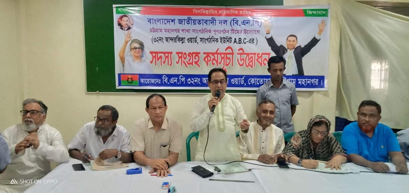 ‘দশ টাকায় চালের বদলে ঘরে ঘরে হাহাকার দিয়েছে সরকার’