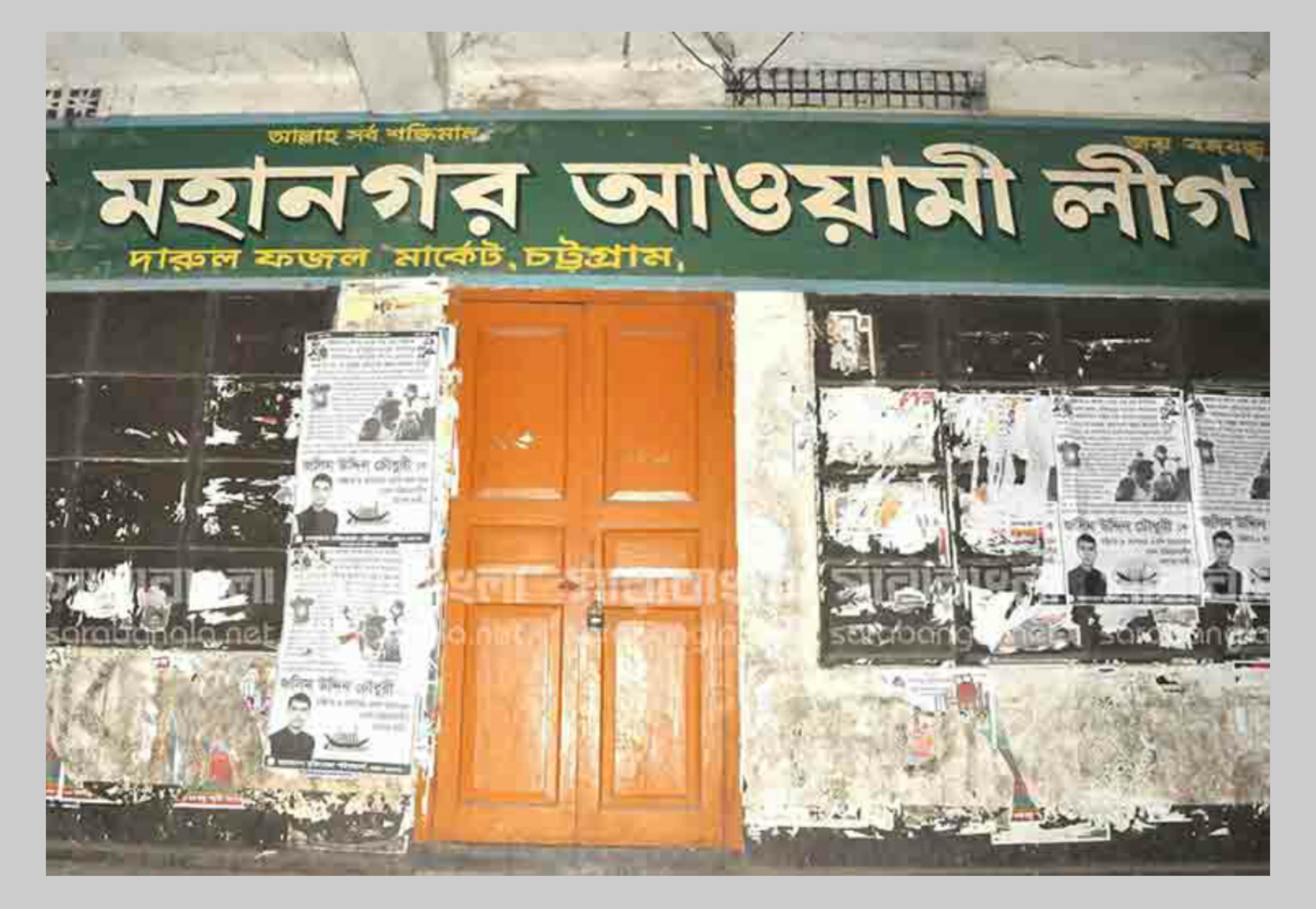 আগামী ৪ ডিসেম্বর পলোগ্রাউন্ড মাঠে আ’লীগের সমাবেশ,উপস্থিত থাকবেন প্রধানমন্ত্রী