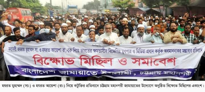 নগরীতে জামায়াতের শোডাউন 