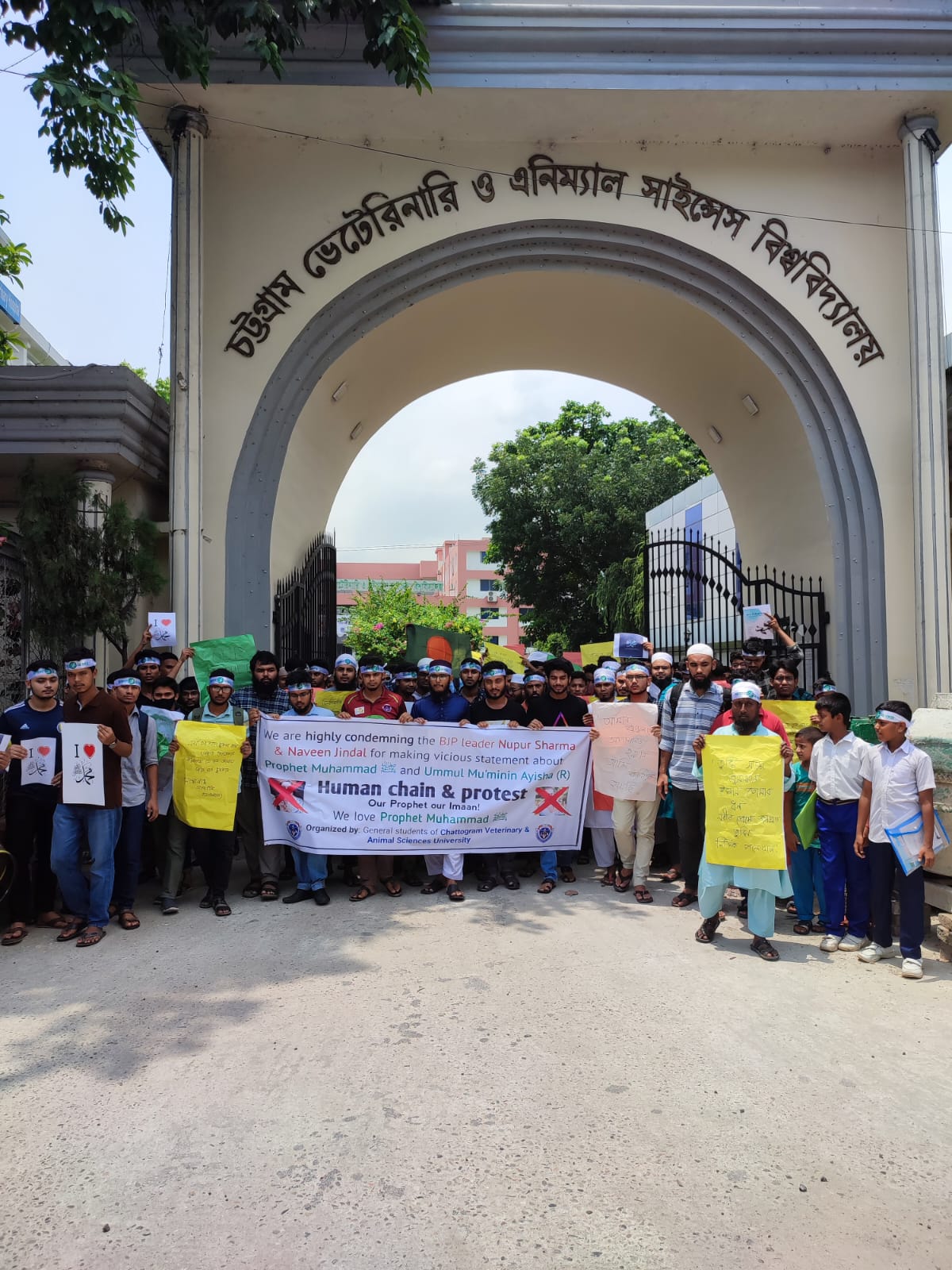 নবীকে নিয়ে আপত্তিকর মন্তব্যের প্রতিবাদে সিভাসুতে মানববন্ধন ও বিক্ষোভ কর্মসূচি