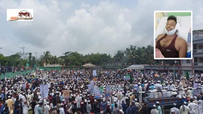 সন্দ্বীপে মুসল্লীদের বিক্ষোভ সমাবেশে বিদ্যুৎস্পৃষ্টে ১ জনের মৃত্যু, আহত ২