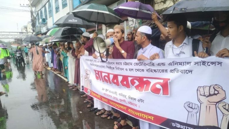 নবীর অবমাননার প্রতিবাদ করায় সিভাসুর  ৪ শিক্ষার্থীর হল থেকে বহিষ্কারাদেশ প্রত্যাহারের দাবি