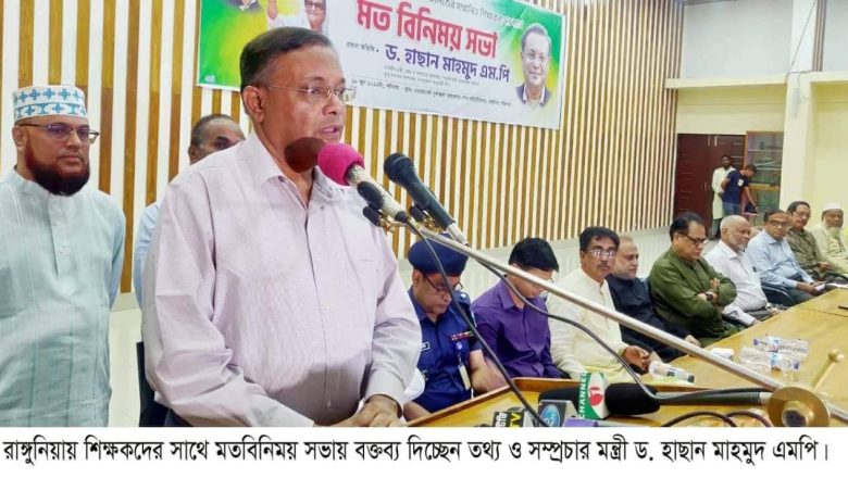 বন্যার্তদের পাশে আ’লীগের নেতাকর্মী ছাড়া অন্য দলের কেউ নেই :  তথ্যমন্ত্রী