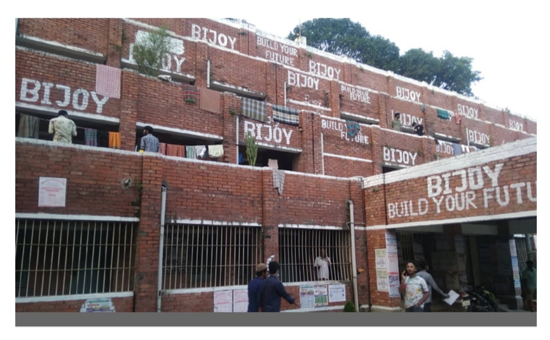 ছাত্রলীগের বগিভিত্তিক উপগ্রুপের চিকায় বদলে গেলো চবির হলের নাম