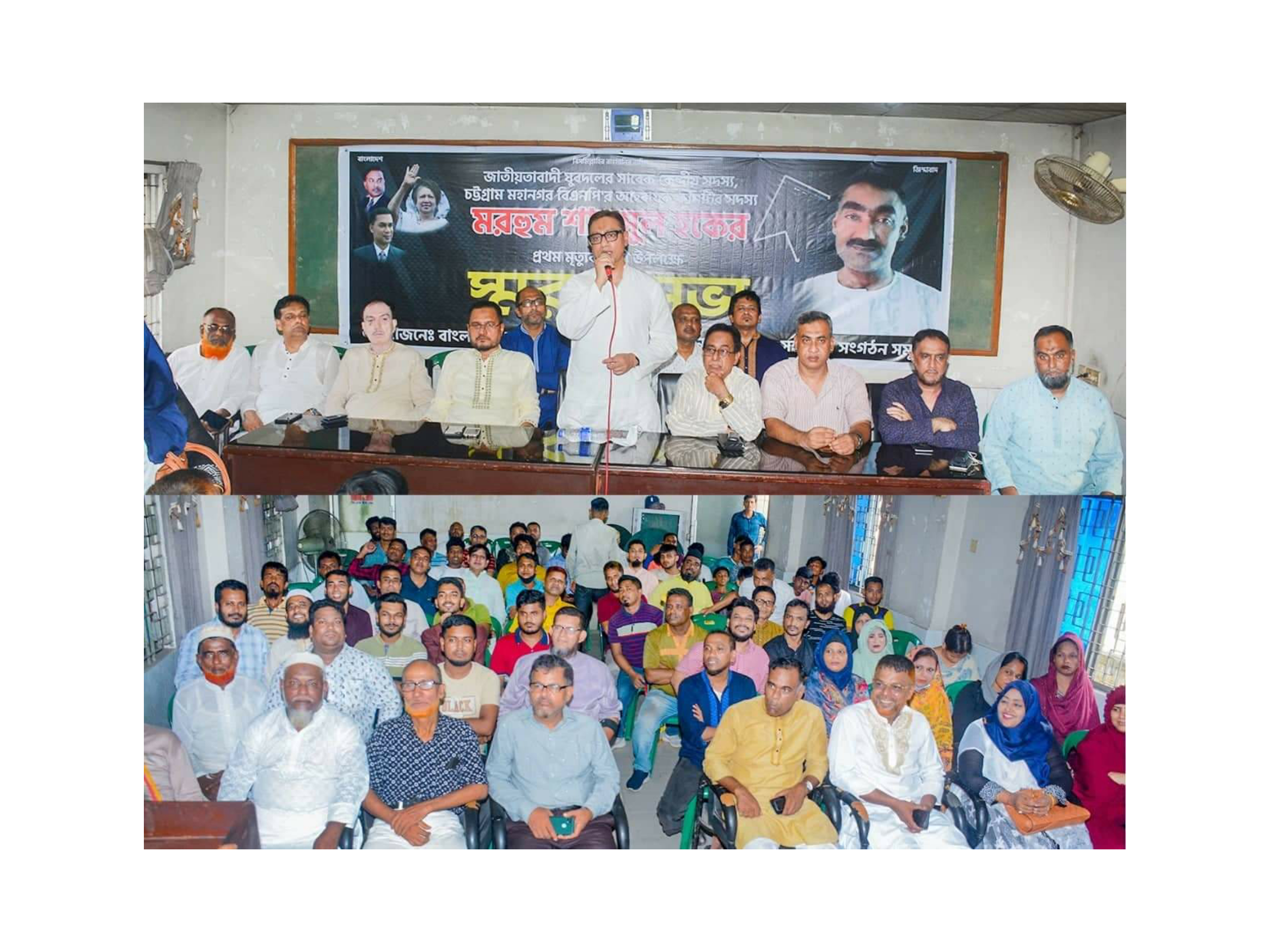 শামসুল হক কর্মীবান্ধব নেতা ছিলেন: ডা.শাহাদাত