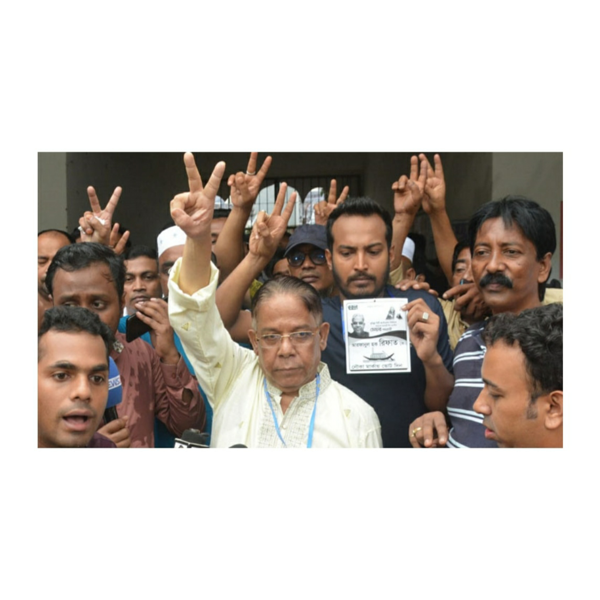 কুমিল্লার নতুন নগর পিতা রিফাত