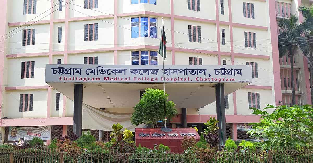 চমেক হাসপাতালে ৮৮৭ টি শয্যা বৃদ্ধি