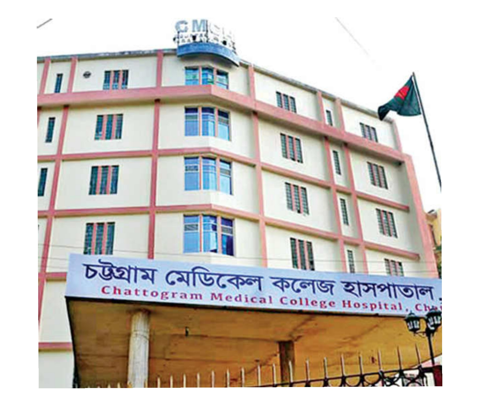 মরদেহ সংরক্ষণের সংকট কাটছে চমেক হাসপাতালে