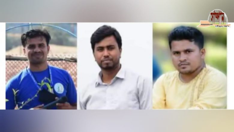 ঘুমধুম ছাত্র ঐক্য পরিষদের নতুন কমিটি