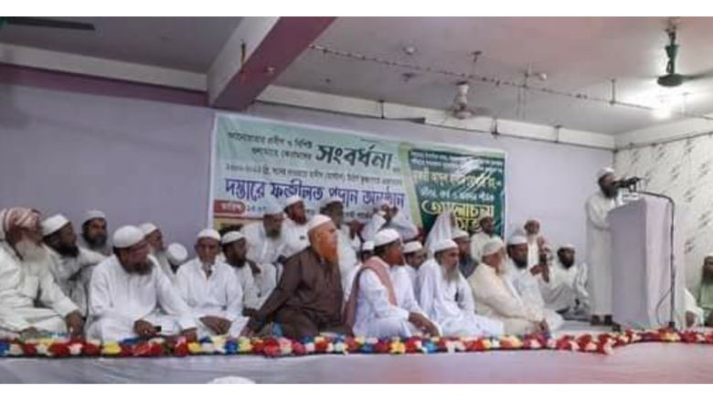 আনোয়ারায় তানজিমে আহলে সুন্নাত ওয়াল জামাতের গুণীজন সংবর্ধনা অনুষ্ঠিত