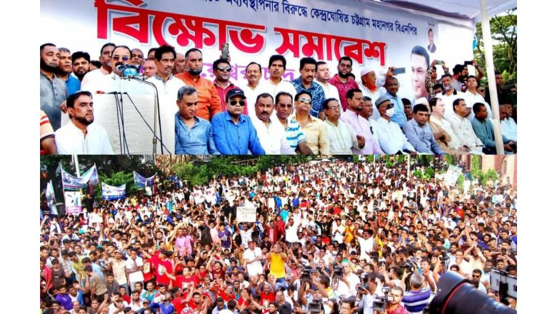 সরকার জনগণের হাতে হারিকেন ধরিয়ে দিয়েছে : গয়েশ্বর চন্দ্র রায়