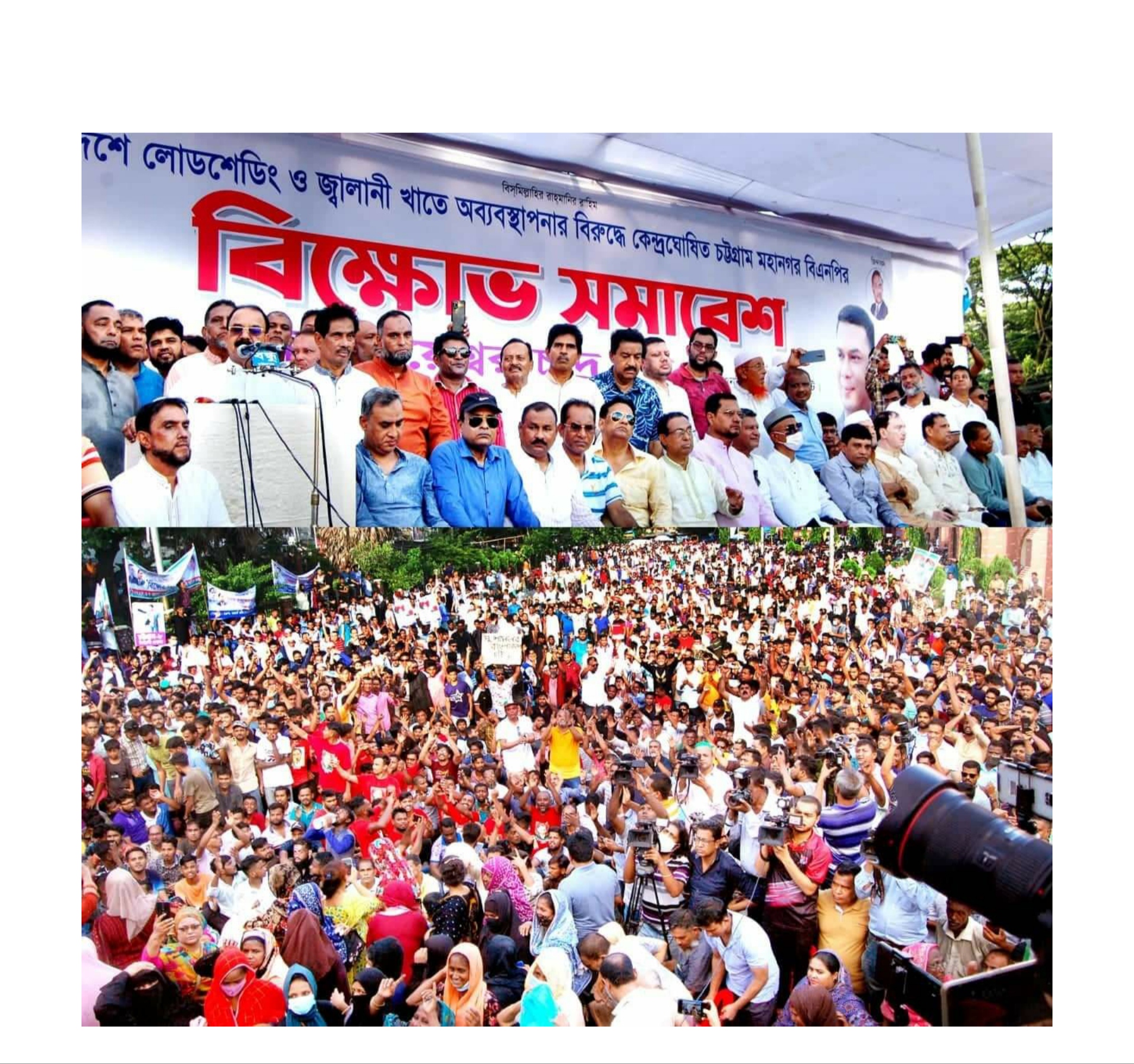 সরকার জনগণের হাতে হারিকেন ধরিয়ে দিয়েছে : গয়েশ্বর চন্দ্র রায়