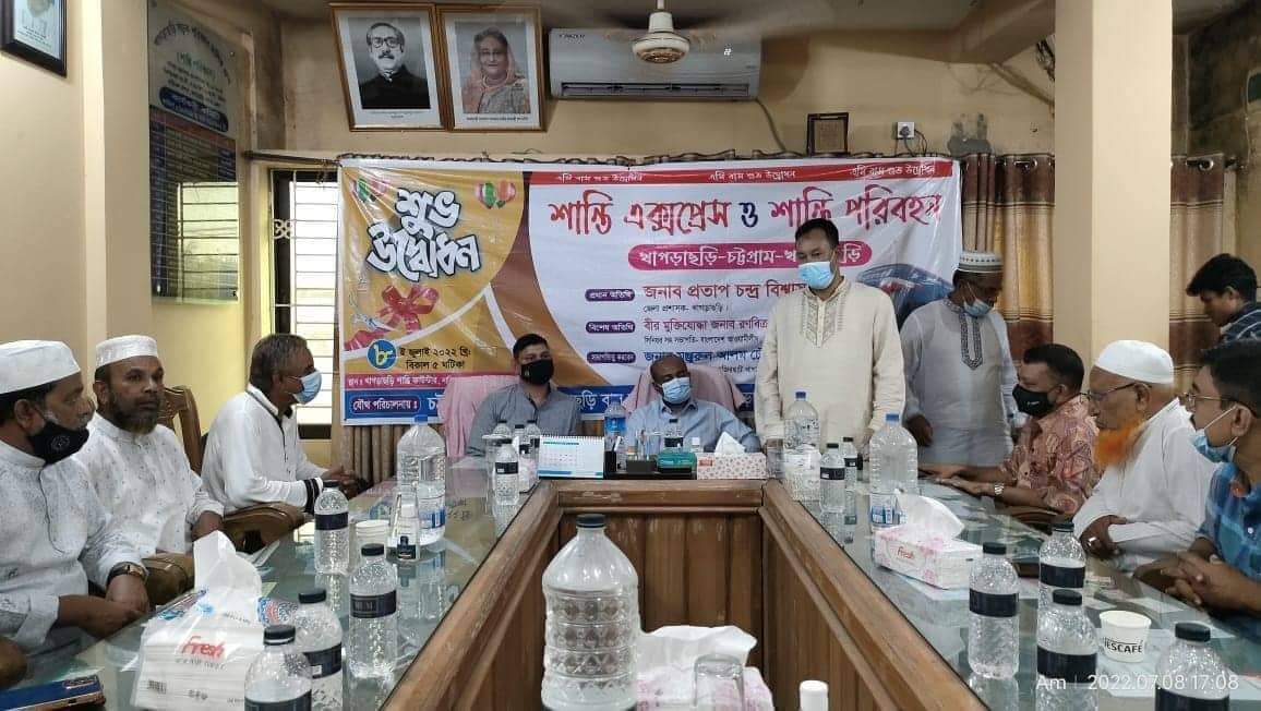 চট্টগ্রাম-খাগড়াছড়ি মহাসড়কে শান্তি এক্সপ্রেসের এসি বাস সার্ভিস চালু