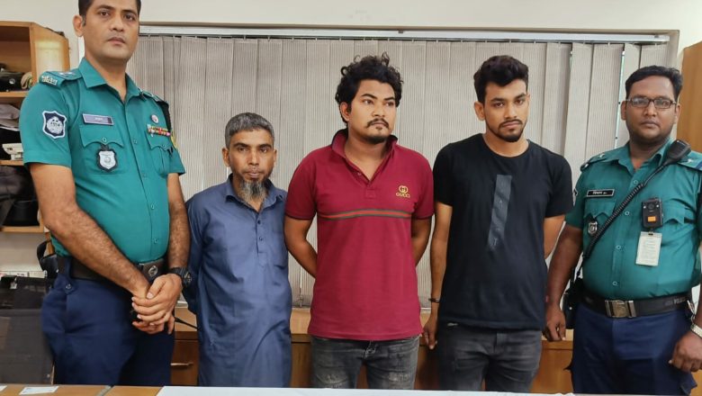 রিয়াজউদ্দিন বাজার থেকে ৩ ছিনতাইকারী আটক