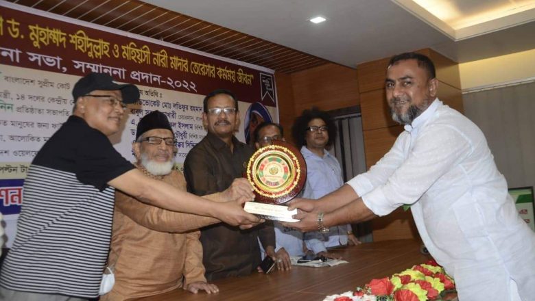 শ্রমিকলীগ নেতা দিদারুল আলম দিদারের ‘মাদার তেরেসা গোল্ডেন এ্যাওয়ার্ড’ অর্জন