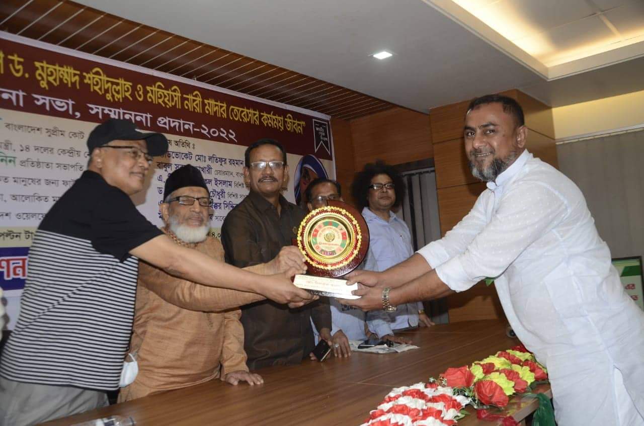 শ্রমিকলীগ নেতা দিদারুল আলম দিদারের ‘মাদার তেরেসা গোল্ডেন এ্যাওয়ার্ড’ অর্জন