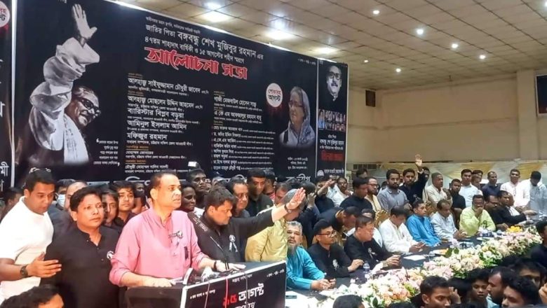 ‘নির্বাচন আসলেই স্বাধীনতা বিরোধীরা আরেকটি ১৫ আগস্টের স্বপ্ন দেখে’