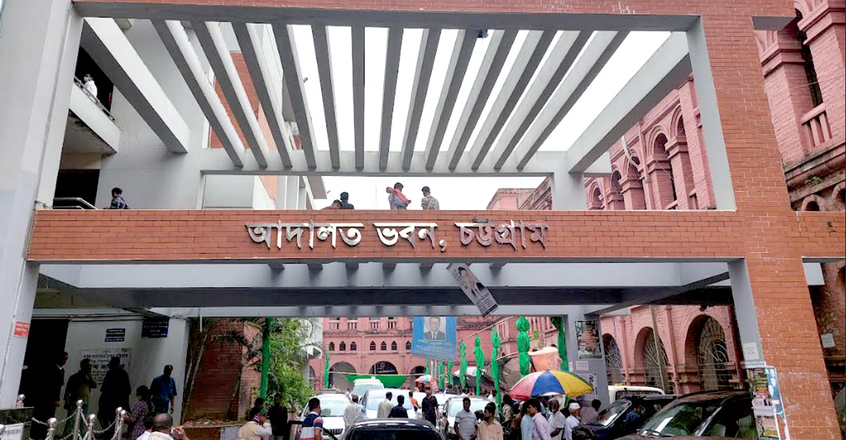 চট্টগ্রাম বারের সব পদে বিনা প্রতিদ্বন্দ্বিতায় বিএনপি-জামায়াতের জয়