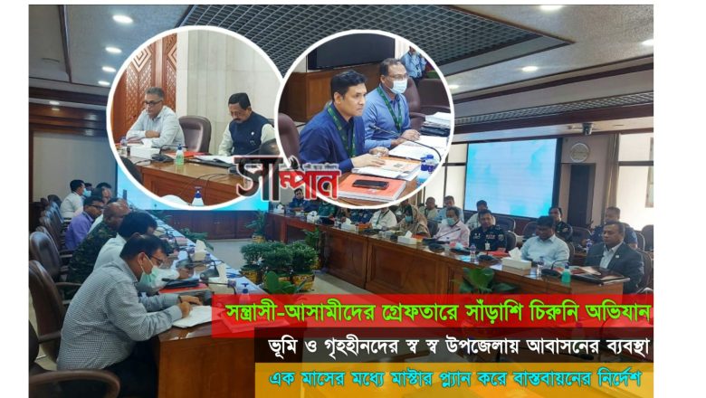 সীতাকুণ্ডের জঙ্গল সলিমপুর নিয়ে প্রধানমন্ত্রীর কার্যালয়ে গুরুত্বপূর্ণ ৫ সিদ্ধান্ত