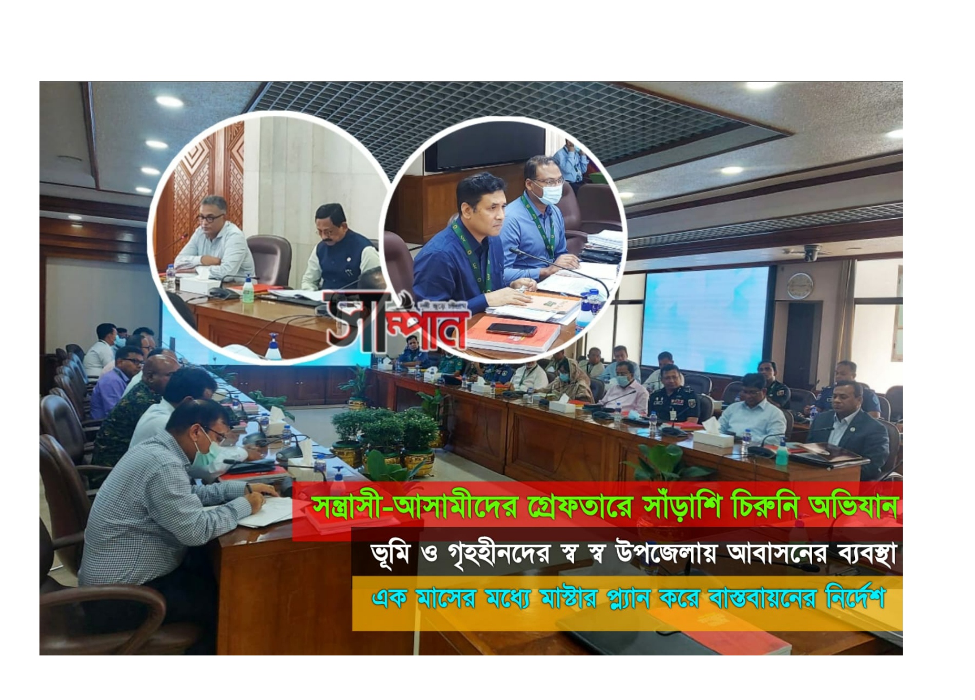 সীতাকুণ্ডের জঙ্গল সলিমপুর নিয়ে প্রধানমন্ত্রীর কার্যালয়ে গুরুত্বপূর্ণ ৫ সিদ্ধান্ত