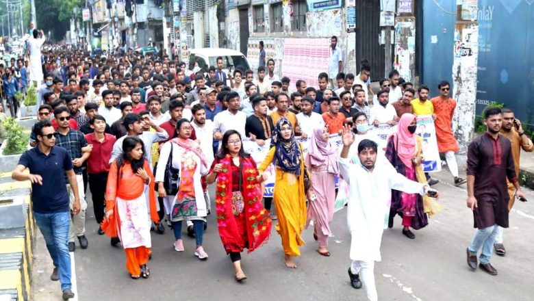 বিএনপি জামাতের নৈরাজ্যের প্রতিবাদ চট্টগ্রাম কলেজ ছাত্রলীগের